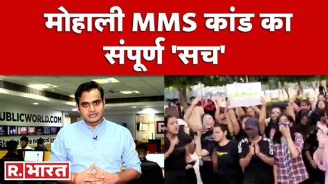 mms of girl|Mohali MMS scandal: Not one but two vulgar clips of。